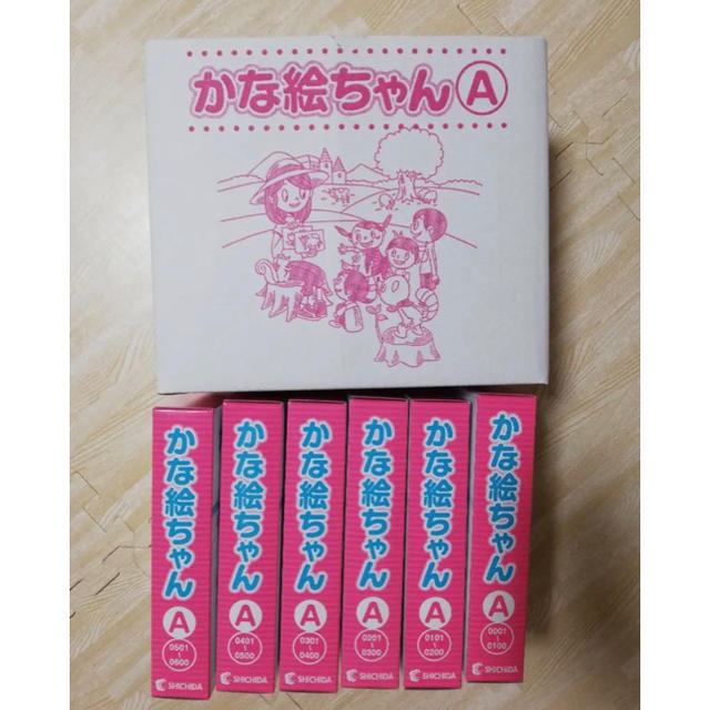 七田式 かな絵ちゃん A フラッシュカード 日本語 七田式 かな絵ちゃん A フラッシュカード 日本語