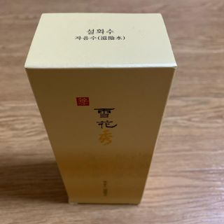 ソルファス(雪花秀)のソルファス(雪花秀) 滋陰水 125ml (化粧水/ローション)