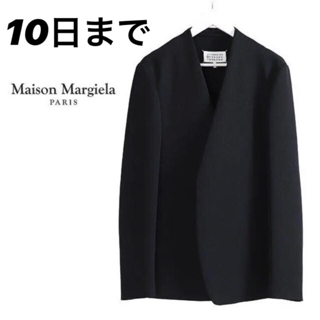 Maison Martin Margiela(マルタンマルジェラ)のMAISON MARGIELA NO COLLAR JACKET ノーカラー メンズのジャケット/アウター(ノーカラージャケット)の商品写真