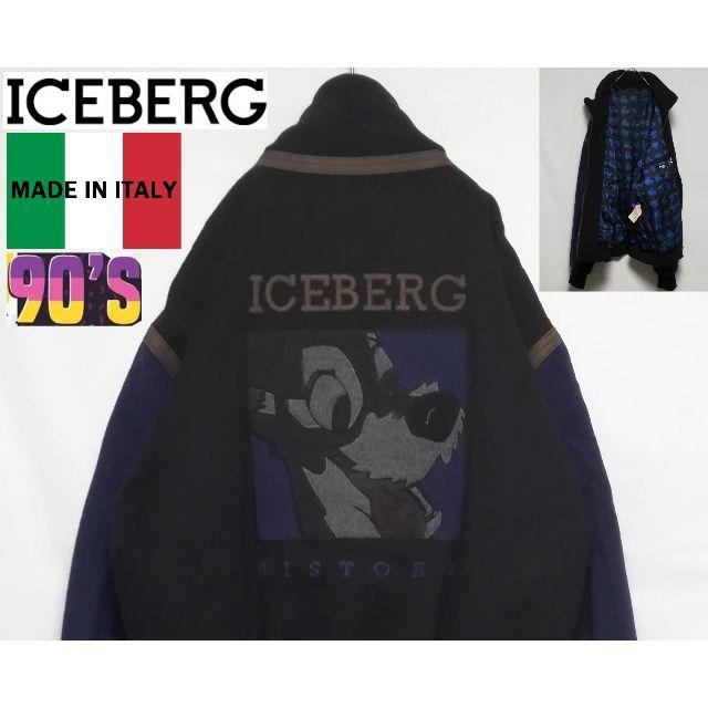 GALFY(ガルフィー)の90年代 ICEBERG イタリア製 スタジャン ボンバージャケット メンズのジャケット/アウター(スタジャン)の商品写真