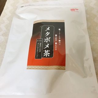 ティーライフ(Tea Life)のメタボメ茶 ポット用 30個入(健康茶)