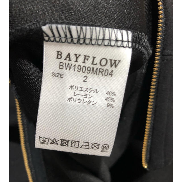 BAYFLOW(ベイフロー)の【完売人気】BAYFLOW ダンボールパーカーワンピース レディースのワンピース(ロングワンピース/マキシワンピース)の商品写真