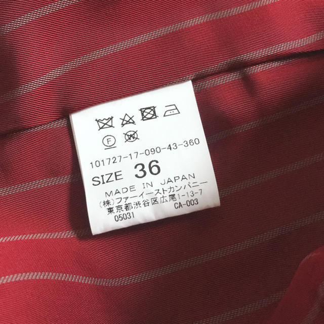 ANAYI(アナイ)の未使用　ANAYI ロングコート レディースのジャケット/アウター(ロングコート)の商品写真