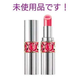 イヴサンローランボーテ(Yves Saint Laurent Beaute)のイヴ・サンローラン ヴォリュプテ ティントインバーム N°9 テンプトミーピンク(口紅)