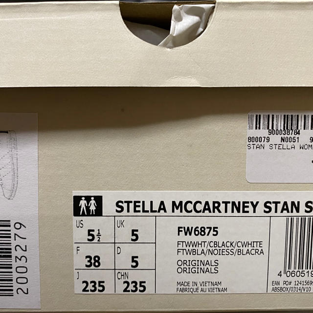 Stella McCartney(ステラマッカートニー)のステラマッカートニー　スタンスミス レディースの靴/シューズ(スニーカー)の商品写真