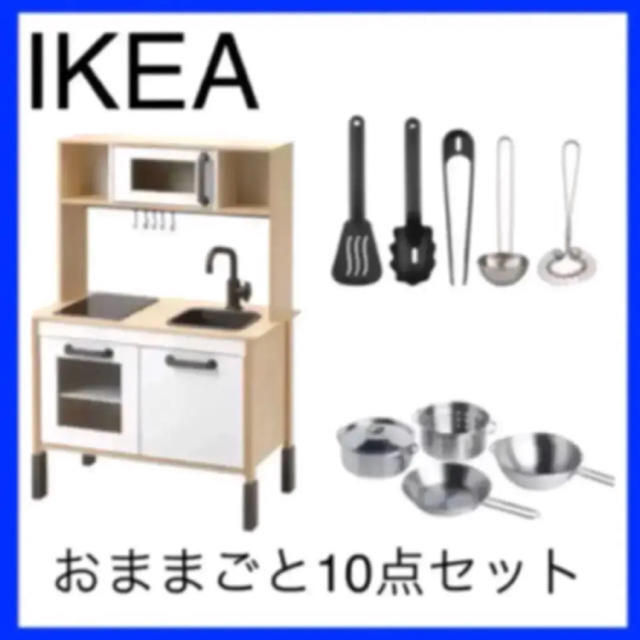 IKEA(イケア)のIKEA DUKTIG おままごとキッチン 10点セット キッズ/ベビー/マタニティのおもちゃ(知育玩具)の商品写真