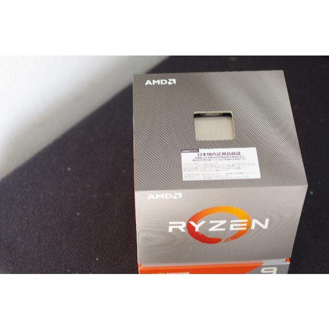 AMD Ryzen 9 3900X 超美品