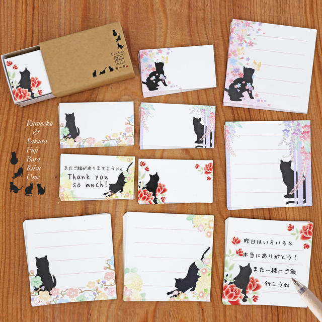 黒猫シリーズ2★くろねこと可愛いお花のミニミニ&スクエアカード 計110枚 ハンドメイドの文具/ステーショナリー(カード/レター/ラッピング)の商品写真