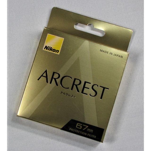 Nikon(ニコン)の新品 ニコン アルクレスト ARCREST 67mm 保護フィルター 送料無料 スマホ/家電/カメラのカメラ(フィルター)の商品写真