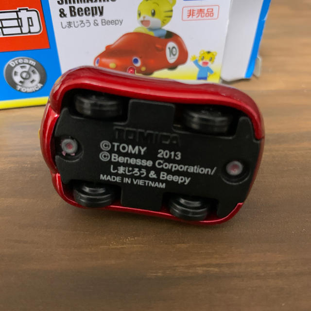 Takara Tomy - ドリームトミカ しまじろう&Beepy Takara Tomy - ドリームトミカ しまじろう&Beepy
