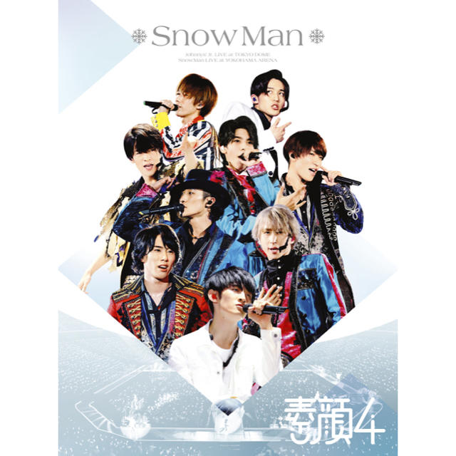 Snow man 素顔4