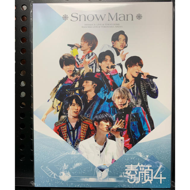 ジャニーズJr. - Snow man 素顔4の通販 by ごりーごり's shop｜ジャニーズジュニアならラクマ