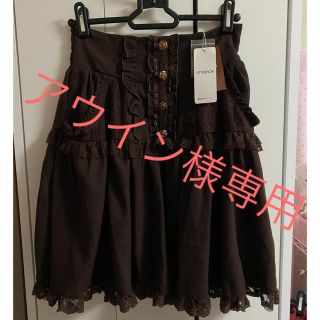 アクシーズファム(axes femme)の★新品未使用★axes スカート 茶(ミニスカート)