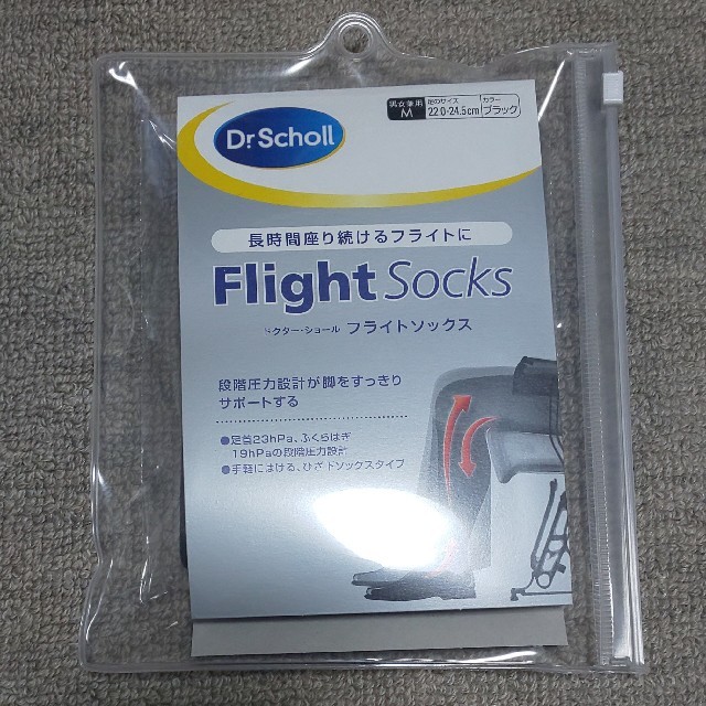 Dr.scholl(ドクターショール)の【新品/Mサイズ】 ドクターショール フライトソックス コットンフィール レディースのレッグウェア(ソックス)の商品写真