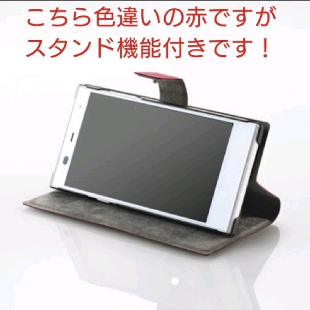 ELECOM(エレコム)のarrows fit F-01H M02 手帳型 ソフトレザー カバー 黒 スマホ/家電/カメラのスマホアクセサリー(Androidケース)の商品写真