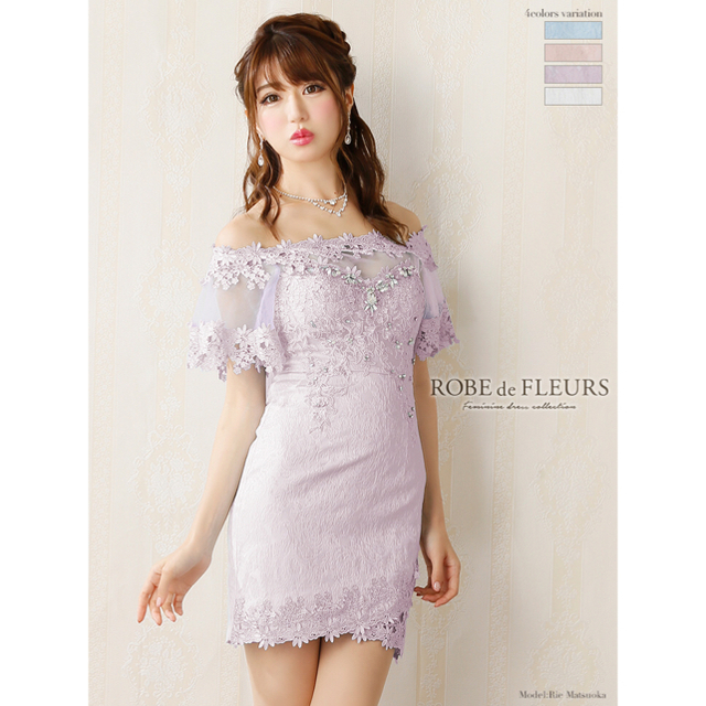 ローブドフルール　ROBE de FLEURS シースルー オフショル ドレス