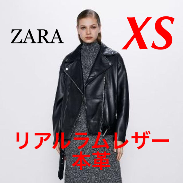 新品 ZARA XS 本革 レザー オーバーサイズ ライダースジャケット