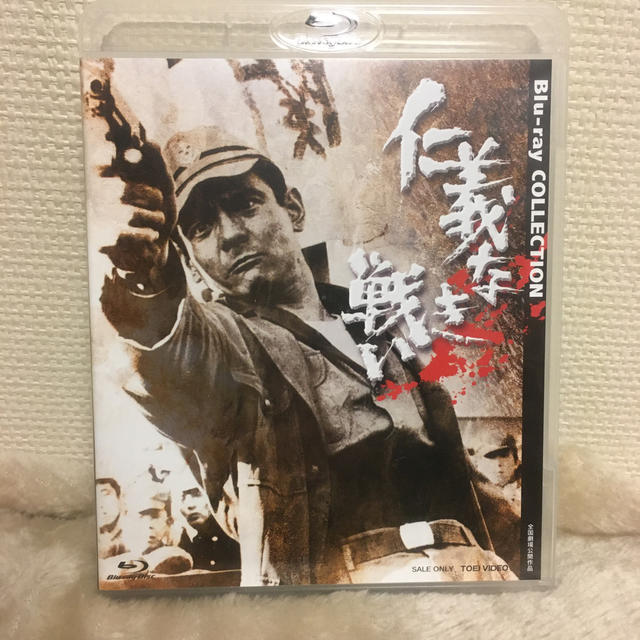 田中邦衛カンチャン専用　仁義なき戦いBlu-ray　COLLECTION Blu-ray