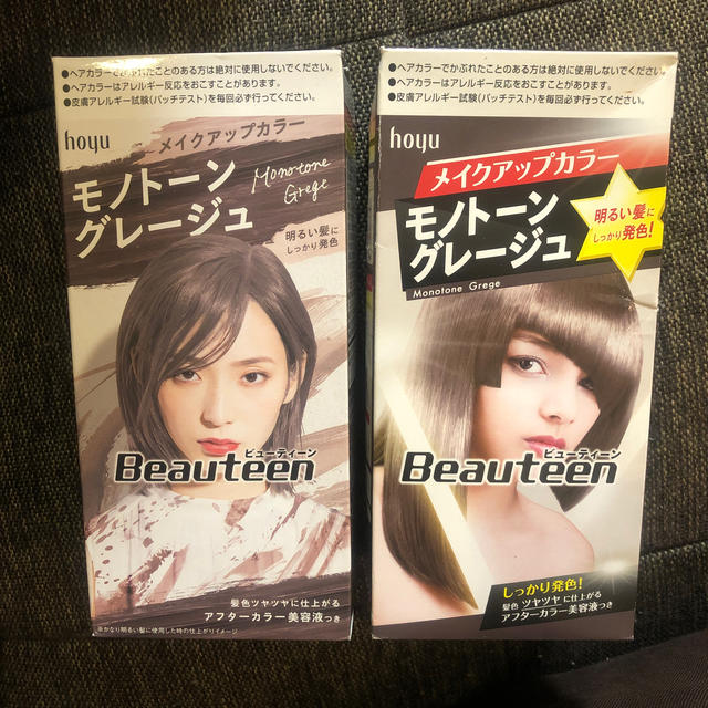 Hoyu ヘアカラー モノトーン グレージュの通販 By Mitokita S Shop ホーユーならラクマ