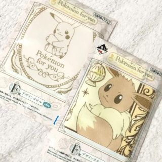 ポケモン(ポケモン)の★【新品】ポケモン 一番くじ F賞デザインタオル ピカチュウ&イーブイ★(キャラクターグッズ)