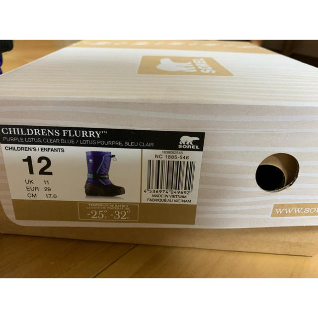 SOREL(ソレル)のSORELのブーツ17センチ キッズ/ベビー/マタニティのキッズ靴/シューズ(15cm~)(ブーツ)の商品写真