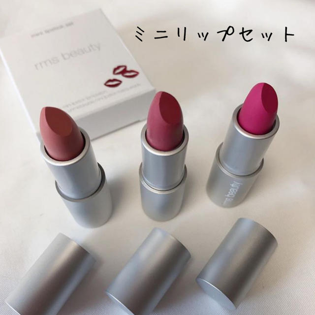 Cosme Kitchen(コスメキッチン)のrms beauty ミニリップセット コスメ/美容のベースメイク/化粧品(口紅)の商品写真