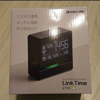 キングジム(キングジム)の【新品・未使用】キングジム　KING JIM　Linktime  LT10(置時計)