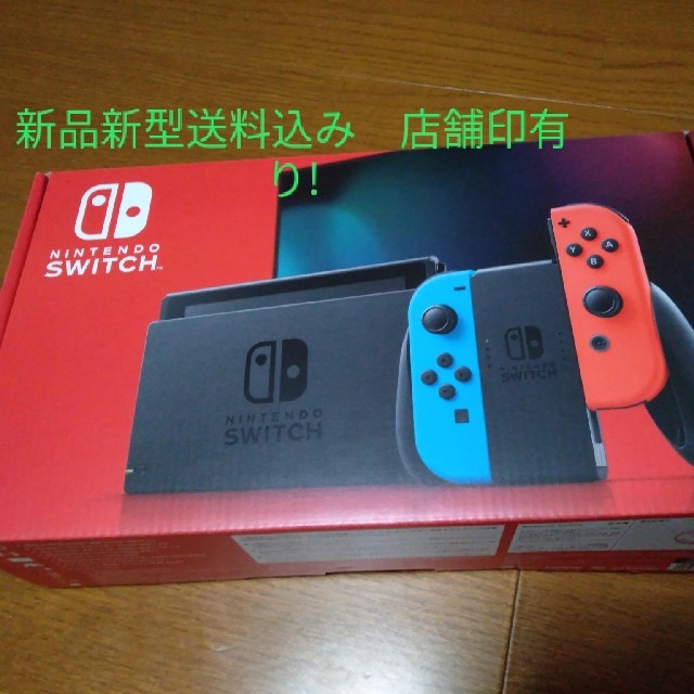 Nintendo Switch JOY-CON(L) ネオンブルー/(R) ネオ