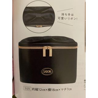 サボン(SABON)のMORE 2月号付録　SABON リボンハンドル付きスリムバニティ(ポーチ)