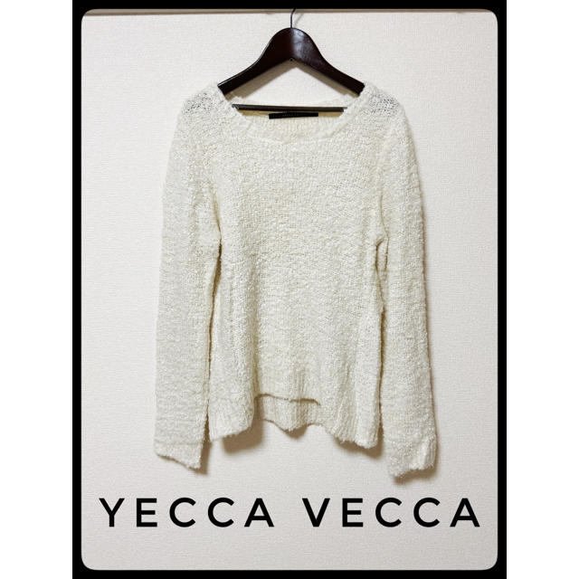 YECCA VECCA(イェッカヴェッカ)の【美品】⭐︎YECCA VECCA⭐︎ ホワイト　ニット　セーター レディースのトップス(ニット/セーター)の商品写真