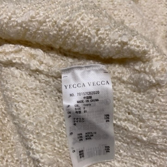 YECCA VECCA(イェッカヴェッカ)の【美品】⭐︎YECCA VECCA⭐︎ ホワイト　ニット　セーター レディースのトップス(ニット/セーター)の商品写真