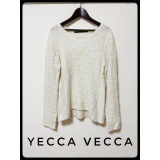 イェッカヴェッカ(YECCA VECCA)の【美品】⭐︎YECCA VECCA⭐︎ ホワイト　ニット　セーター(ニット/セーター)