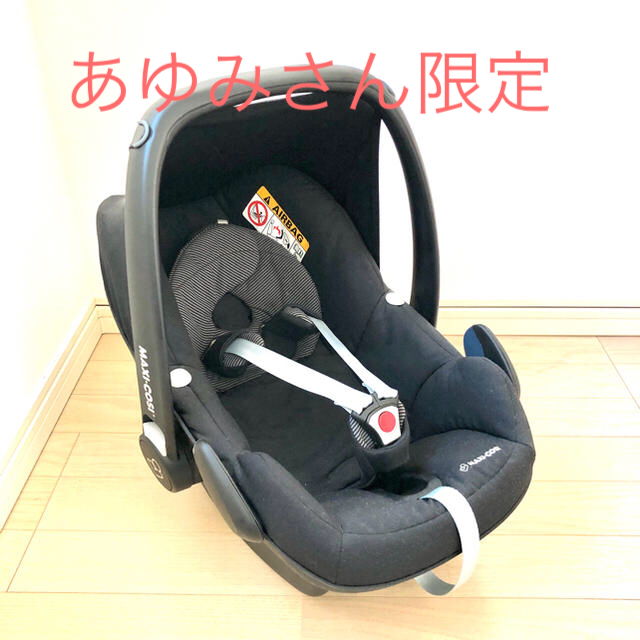 Maxi-Cosi(マキシコシ)の【ほぼ未使用】マキシコシ  ペブル　MaxiCosi ブラック　エアバギー キッズ/ベビー/マタニティの外出/移動用品(ベビーカー/バギー)の商品写真