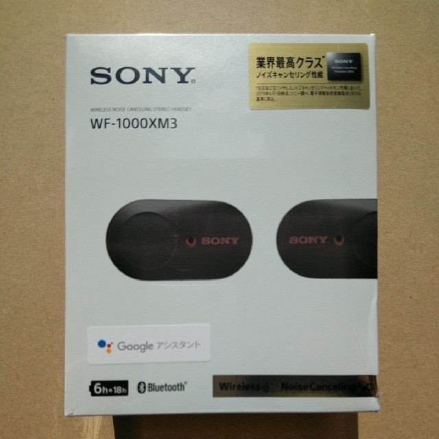 オーディオ機器SONY WF-1000XM3 ブラック ワイヤレスノイズキャンセリング 新品