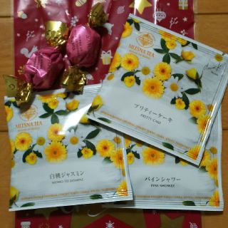 紅茶ムレスナティー&ゴディバGキューブ(茶)
