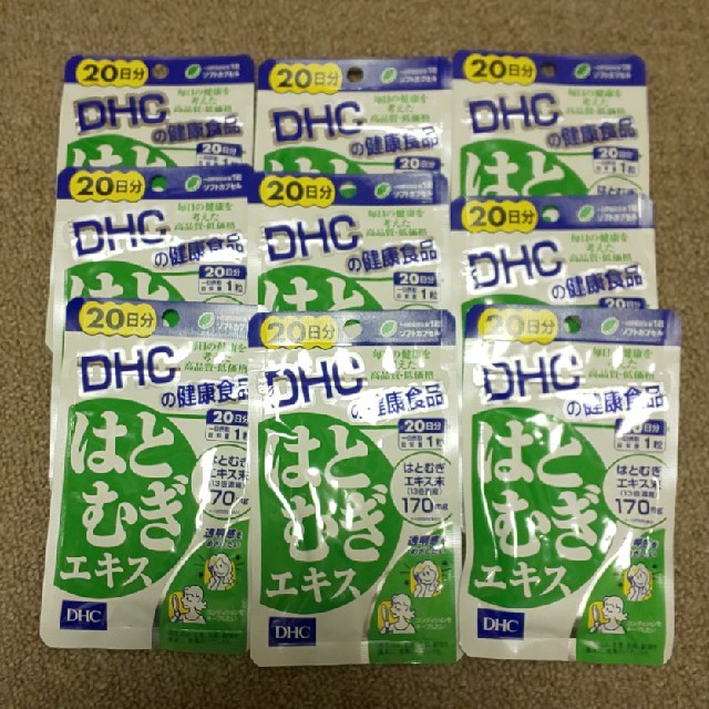 DHC(ディーエイチシー)のDHC ハトムギ 20日分 9パック 食品/飲料/酒の健康食品(その他)の商品写真