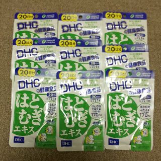 ディーエイチシー(DHC)のDHC ハトムギ 20日分 9パック(その他)