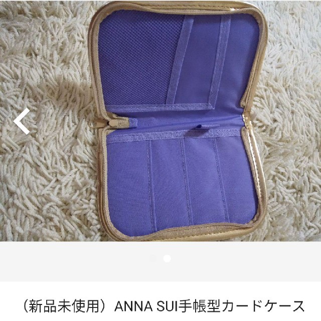 ANNA SUI(アナスイ)のANNA SUI手帳型カードケース レディースのファッション小物(名刺入れ/定期入れ)の商品写真