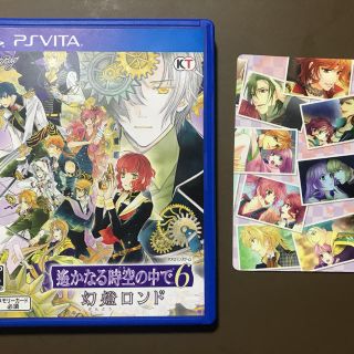 プレイステーションヴィータ(PlayStation Vita)のvita 遙かなる時空の中で6 幻燈ロンド 通常版(携帯用ゲームソフト)