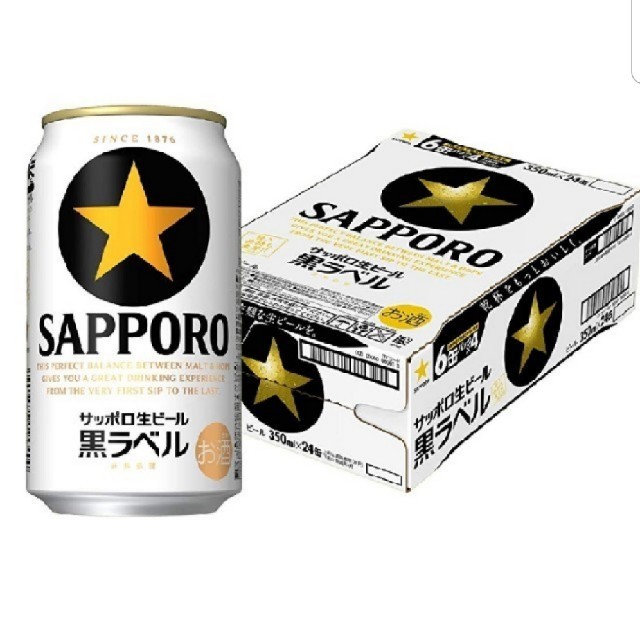 サッポロ(サッポロ)の★サッポロ黒ラベル 350ml 新品送料込み★ 食品/飲料/酒の酒(ビール)の商品写真