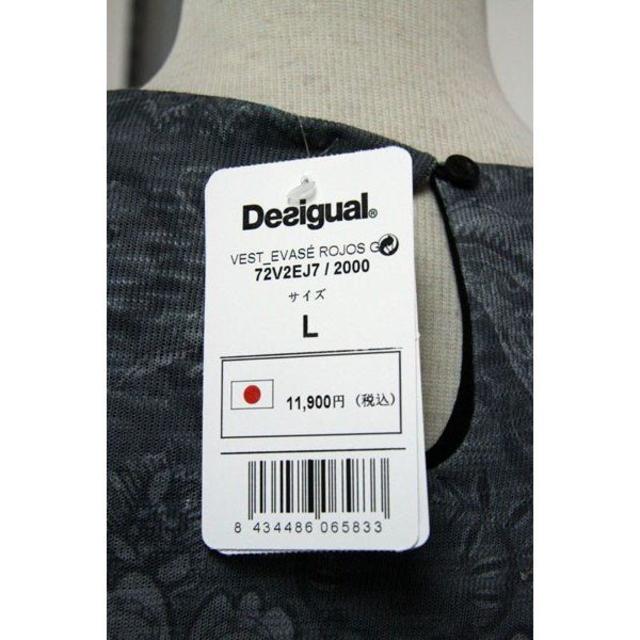 DESIGUAL(デシグアル)の送料込み 新品未使用 Desigual デシグアル Lサイズ ワンピ チュニック レディースのワンピース(その他)の商品写真