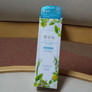 クラシエ(Kracie)のよっちゃんさま専用 肌美精 薬用整肌化粧水 Kracie 200ml(化粧水/ローション)