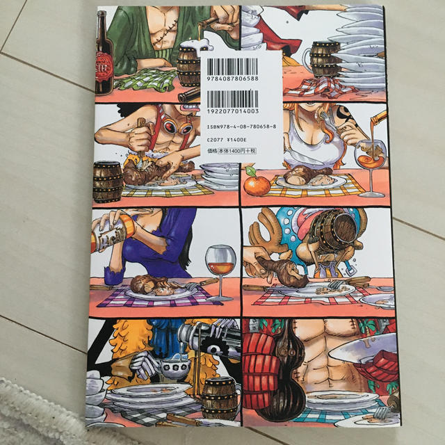 集英社 サンジの満腹ごはん ｏｎｅ ｐｉｅｃｅ ｐｉｒａｔｅ ｒｅｃｉｐｅｓの通販 By Nana S Shop シュウエイシャならラクマ