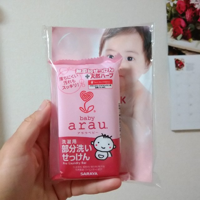 arau.(アラウ)のヒココさま　arau.baby 部分洗いせっけん コスメ/美容のボディケア(ボディソープ/石鹸)の商品写真