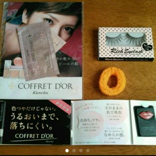 コフレドール(COFFRET D'OR)の送料込！COFFRET D'ORセット(化粧下地)