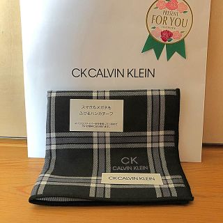 シーケーカルバンクライン(ck Calvin Klein)のハンカチーフ(ハンカチ)