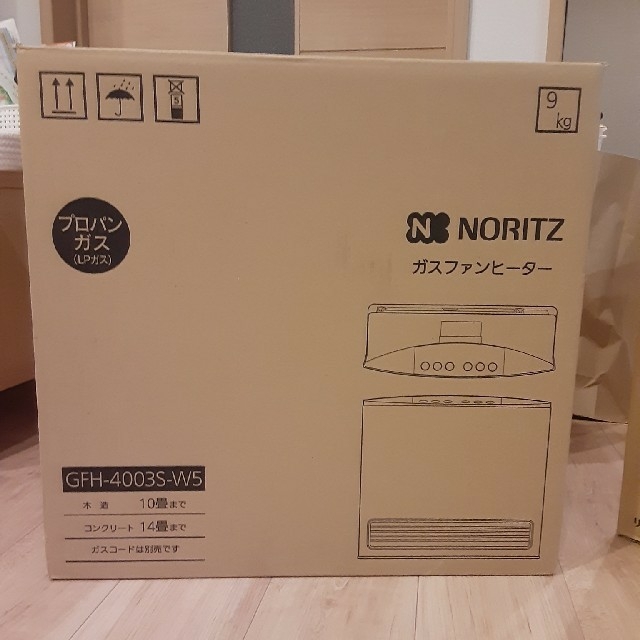 新品未開封品、NORITZガスファンヒーター