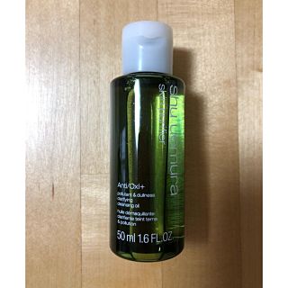 シュウウエムラ(shu uemura)のshu uemura ユースラディアントクレンジングオイル 50ml(クレンジング/メイク落とし)