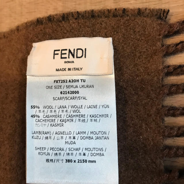 FENDI(フェンディ)のfendi ストール レディースのファッション小物(マフラー/ショール)の商品写真