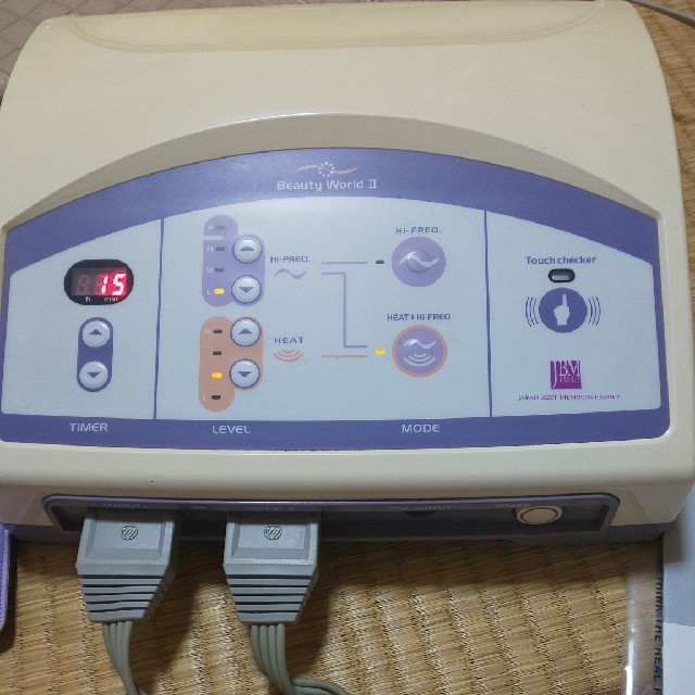 ビューティーワールドⅡ 高周波 ダイエット 妊活-hybridautomotive.com